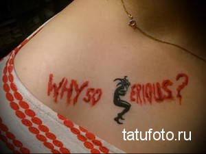 Фото тату с надписью 'Why So Serious?' и изображением Джокера из фильма 'Темный рыцарь'. Яркий и запоминающийся рисунок татуировки.