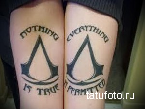 Фото двух татуировок на предплечьях, изображающих логотип Assassin's Creed с надписями "Nothing is True" и "Everything is Permitted".