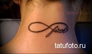 Фото тату бесконечности с надписью 'faith' на затылке. Черно-коричневый рисунок, выполненный тонкими линиями.