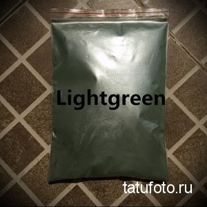 Фотография пакетика с светло-зеленым пигментом для татуировки. На пакетике надпись 'Lightgreen'.