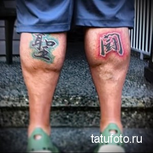 Фото тату: два иероглифа на коленях, один в зеленоватых тонах, другой в красноватых. Изображение демонстрирует пример татуировки на ногах.