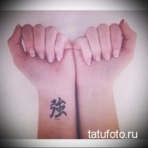 Фото тату: парные татуировки с иероглифами на запястьях. Черно-белые татуировки, символизирующие верность и преданность. Идеи для парных тату.