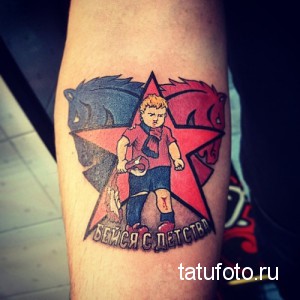 Фото тату на предплечье с изображением мальчика с гитарой на фоне красной звезды и двух медведей. Татуировка выполнена в ярких цветах и символизирует детские воспоминания.
