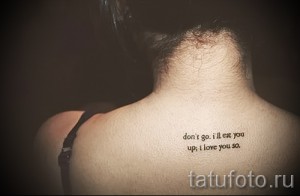 Фото татуировки с надписью "don't go. i'll eat you up; i love you so" на затылке. Необычный и запоминающийся рисунок татуировки.