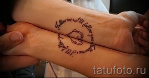 Фото парных татуировок с надписью "Follow me, I'll follow you" и изображением сердца на запястьях. Символ любви и преданности.