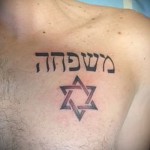Что означает шестиугольная звезда в татуировке. Смотреть фото Что означает шестиугольная звезда в татуировке. Смотреть картинку Что означает шестиугольная звезда в татуировке. Картинка про Что означает шестиугольная звезда в татуировке. Фото Что означает шестиугольная звезда в татуировке