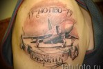Армейская татуировка — взлет боевого истребителя — тату для летчика — пилота