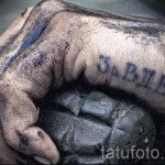 Армейская татуировка - надпись ЗА ВДВ