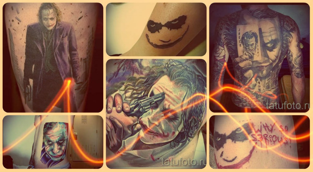 Что значит джокер в татуировке - примеры на фото