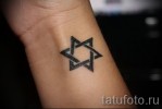 пример татуировки со зведой давида на фото 1