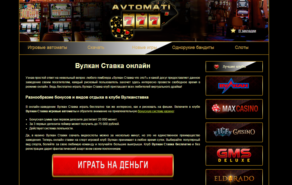 слотозал игровые автоматы бесплатно +и без регистрации