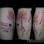 Abstract tattoo on the leg - Photo example of the number 21122015 1
