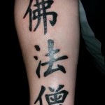 Chinesische Tattoo Briefe - Tattoo Bilder von fertig - 20122015 Nummer 1