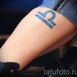 Libra tattoo on his arm - Photo example of the number 13122015 3