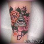 Rose Tattoo im Dreieck - eine Variante der Bildnummer 15122015 1