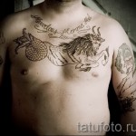 Steinbock Tattoo - Beispielfoto 18122015№ 2
