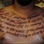 Tattoo Buchstaben auf der Brust - ein Foto des fertigen tattoo - 20122015 Nummer 1