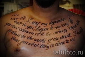 Tattoo Buchstaben auf der Brust - ein Foto des fertigen tattoo - 20122015 Nummer 1