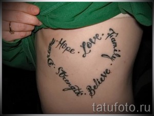 Tattoo Buchstaben im Herzen - ein Foto des fertigen tattoo - 20122015 Nummer 1