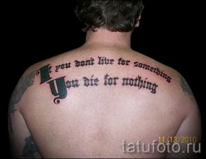 Tattoo gotischen Buchstaben - ein Foto des fertigen tattoo - 20122015 Nummer 1
