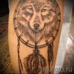 Tattoos Dreamcatcher and the Wolf - Photo example of the number 11122014 3