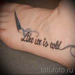 Tätowierung auf seinem Bein Brief - Foto des fertigen tattoo - 20122015 Nummer 1