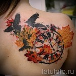abstrakt Tattoo für Mädchen - Foto Beispiel für die Nummer 21122015 1