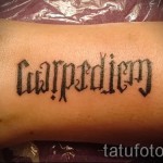 beautiful letters for tattoos - photos of the finished tattoo - 20122015 number 2