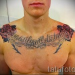 flower tattoo on his chest - a variant of the picture number 21122015 1
