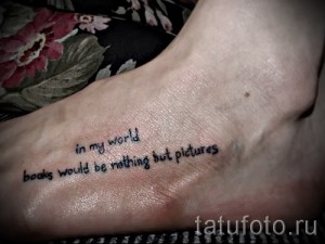 Фото тату: черная надпись на лодыжке гласит 'in my world books would be nothing but pictures'. Изящный шрифт и минималистичный дизайн.