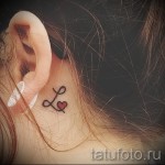 letter tattoo behind the ear - the photo of the finished tattoo - 20122015 number 1