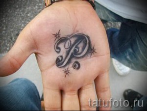 lettre de tatouage de p - photo du tatouage fini - 20122015 Numéro 1