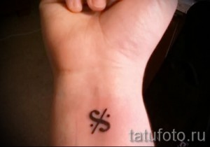 lettre de tatouage - photo du tatouage fini - 20122015 Numéro 1