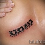 lettres anglaises pour les tatouages - photos de tatouage fini - 20122015 Numéro 1