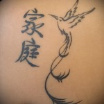 lettres chinoises de tatouage - tatouage images de fini - 20122015 Numéro 1