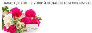 Фото букета из розовых роз с открыткой 'I love you'. Красивый и романтичный подарок для любимых.
