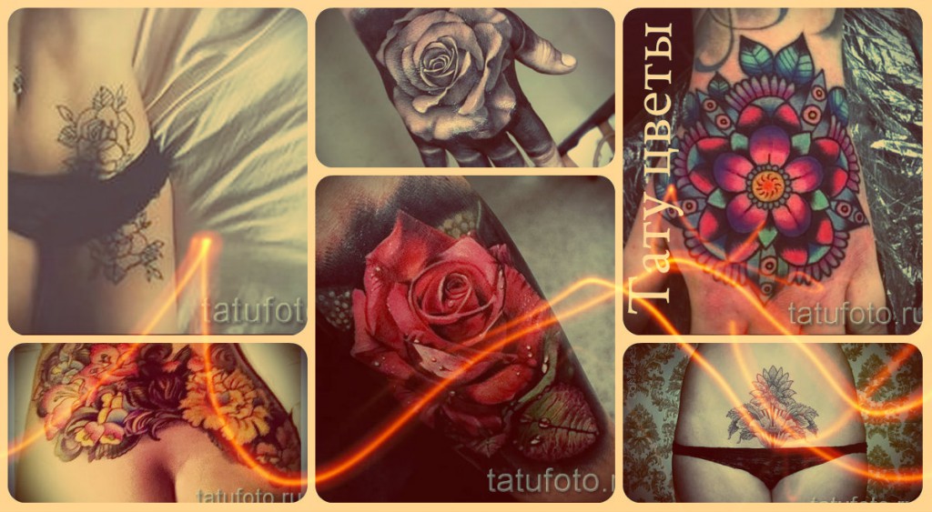 Тату цветы фото - варианты достойных татуировок со всего мира