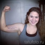 Фото тату: Татуировка надписи 'Be in your dreams and We join in yours', выполненная тонким шрифтом на руке девушки, символизирующая мечты и поддержку.