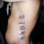 арабские буквы тату - фото готовой татуировки - 20122015 № 3