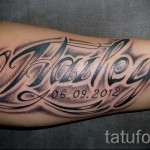 красивые буквы для тату - фото готовой татуировки - 20122015 № 11
