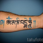 красивые буквы для тату - фото готовой татуировки - 20122015 № 2