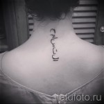 красивые буквы для тату - фото готовой татуировки - 20122015 № 7