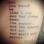 красивые буквы для тату - фото готовой татуировки - 20122015 № 9