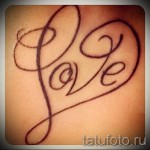 тату буква в сердце - фото готовой татуировки - 20122015 № 2