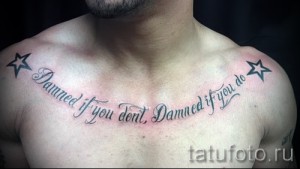 Фото тату надписи 'Damned if you do, Damned if you dont' на груди, с двумя звездами по бокам.