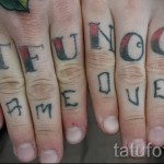 тату буквы на пальцах - фото готовой татуировки - 20122015 № 10
