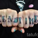 тату буквы на пальцах - фото готовой татуировки - 20122015 № 16