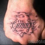 тату буквы на руке - фото готовой татуировки - 20122015 № 14
