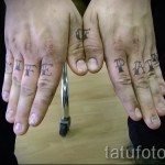 тату буквы на руке - фото готовой татуировки - 20122015 № 7