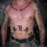 тату готические буквы - фото готовой татуировки - 20122015 № 1